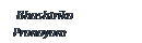 Text Box:  Bhashtrika Pranayam
